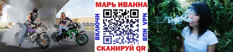 Купить  Сретенск  МАРИХУАНА AK-47 